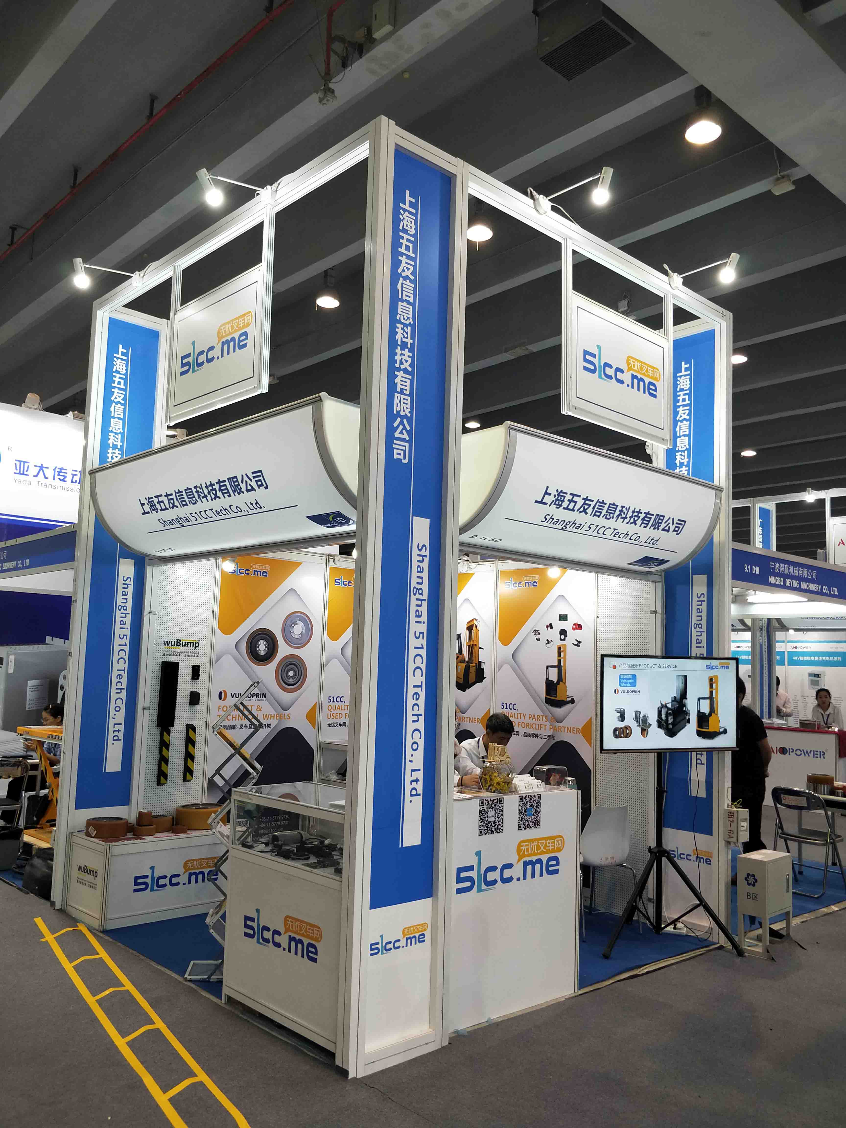 Our presence at LET 2019 in South China