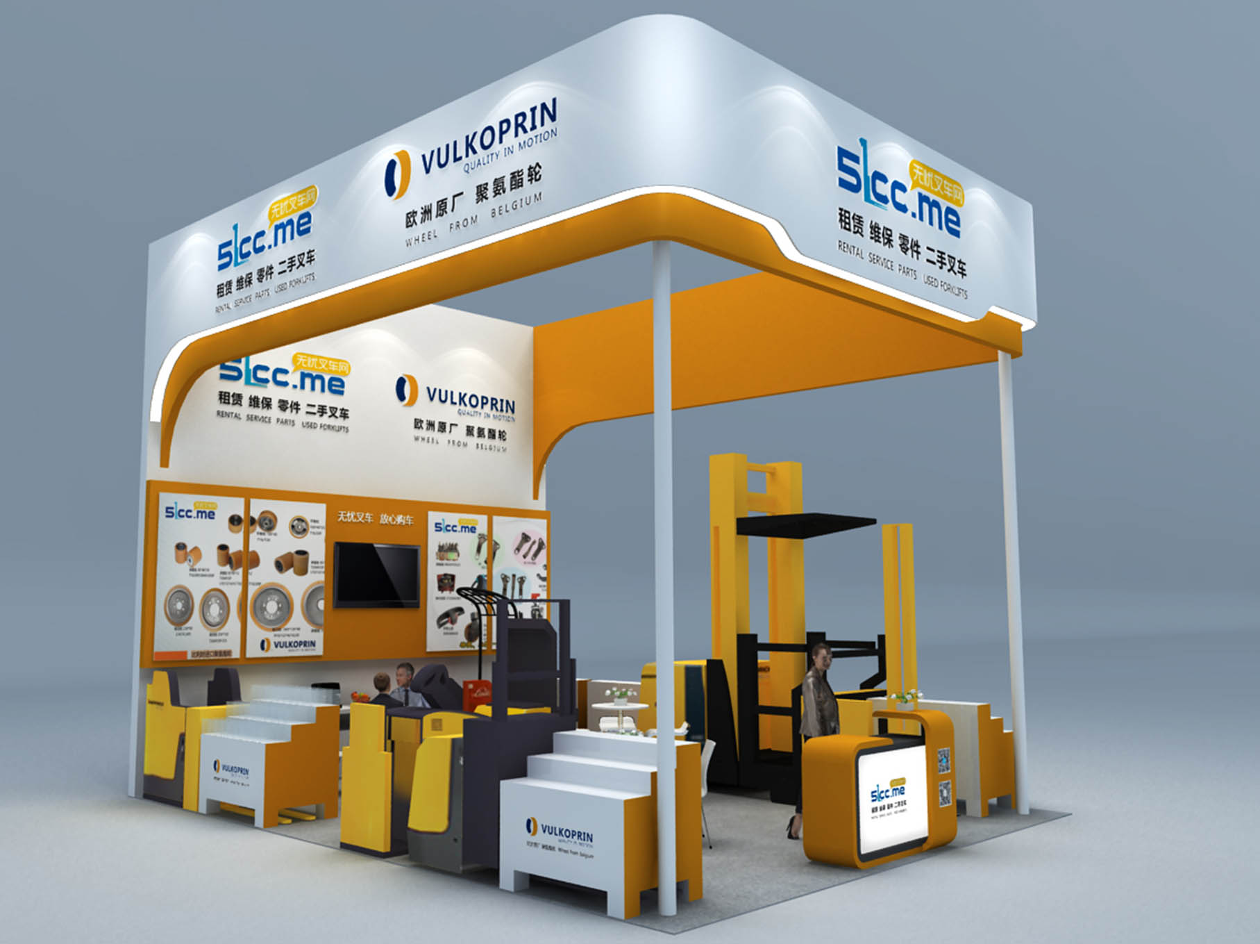 See you again at CeMAT Asia 2019
