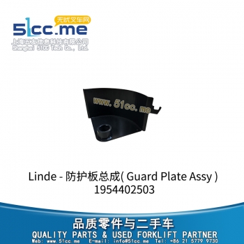 Guard Plate Assy 1954402503