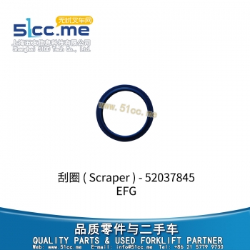 EFG 刮圈 52037845