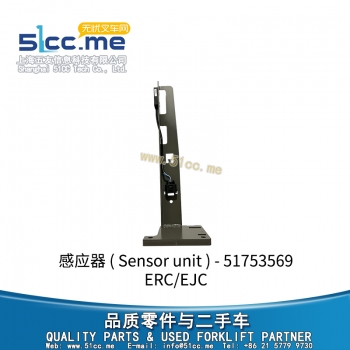 ERC/EJC 感应器 51753569