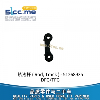 Rod,Track 51268935