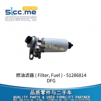 DFG 燃油滤器 51286814