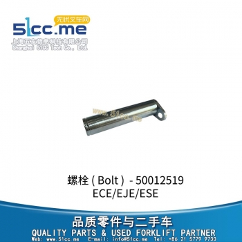 ECE/EJE/ESE 螺栓 50012519