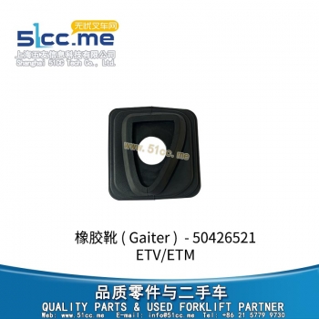 ETV/ETM 橡胶靴 50426521