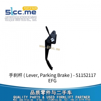 EFG 手刹杆 51152117