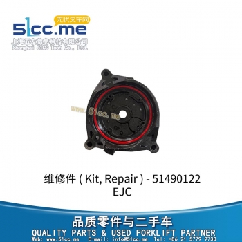 EJC 维修件 51490122