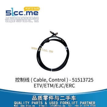 ETV/ETM/EJC/ERC 控制线 51513725
