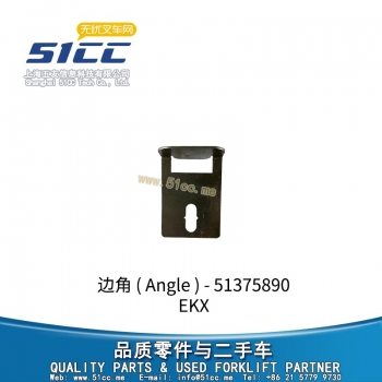 EKX 边角 51375890