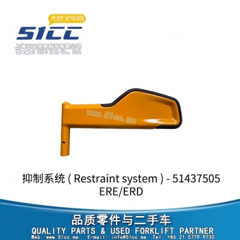 ERE/ERD 抑制系统 51437505