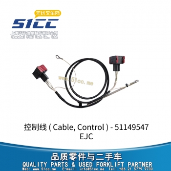 EJC 控制线 51149547