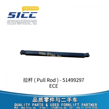 ECE 拉杆 51499297