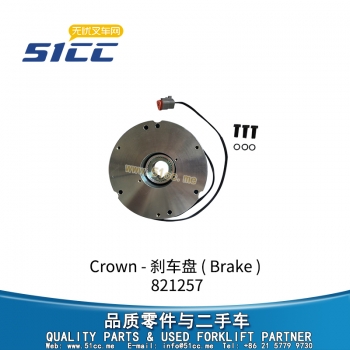 Brake 821257