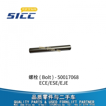 螺栓 50017068