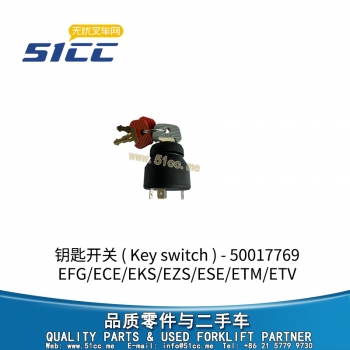 钥匙开关 50017769