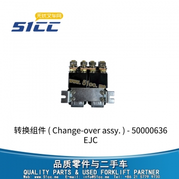 EJC 转换组件 50000636
