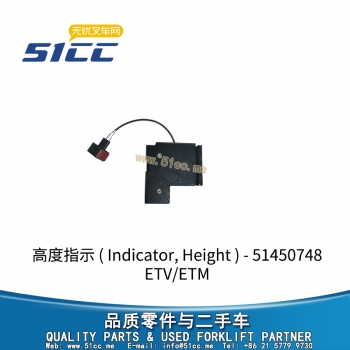 ETV/ETM 高度指示 51450748
