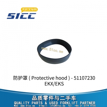 防护罩 51107230
