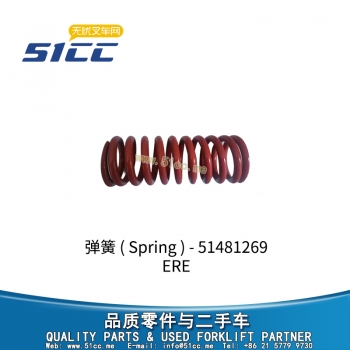 ERE 弹簧 51481269