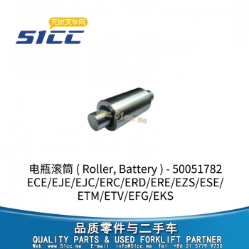 电瓶滚筒 50051782