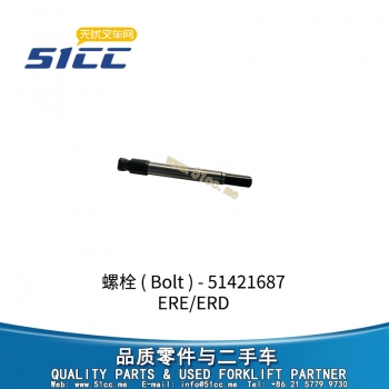 ERE/ERD 螺栓 51421687