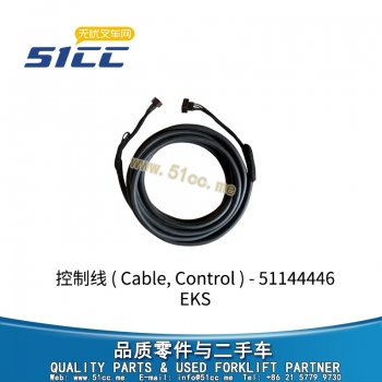 EKS 控制线 51144446