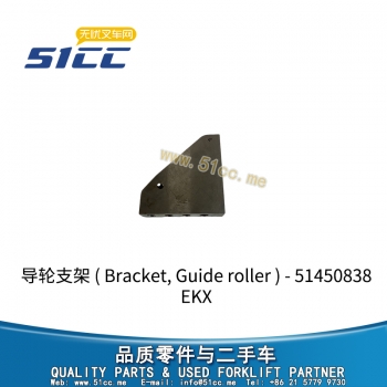 导轮支架 51450838