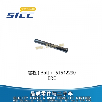 ERE 螺栓 51642290