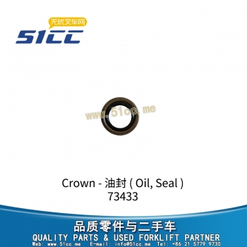 油封 73433