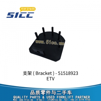 ETV 支架 51518923