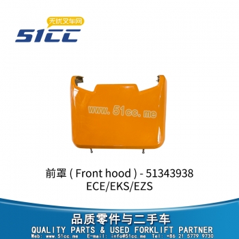 ECE/EKS/EZS 前罩 51343938