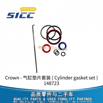 气缸垫片套装 148723