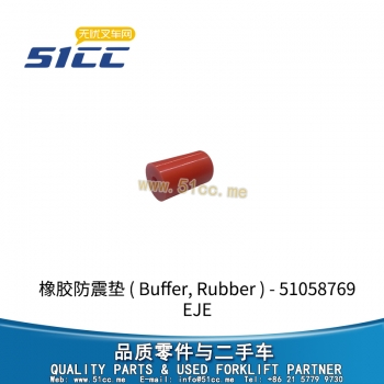 橡胶防震垫 51058769