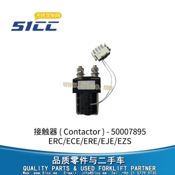 接触器 50007895