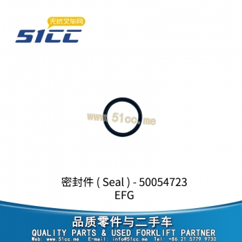 密封件 50054723