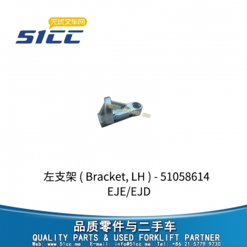 左支架 51058614