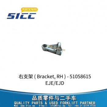 右支架 51058615