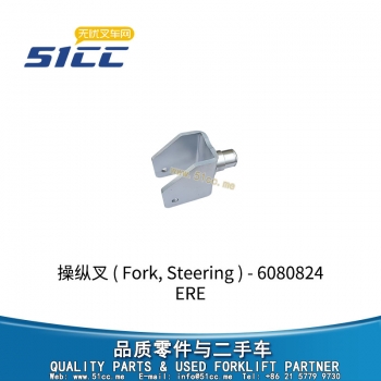 Fork，Steering 6080824