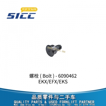 螺栓 6090462