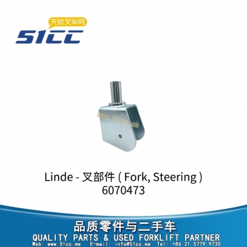 叉部件 6070473-50024560300