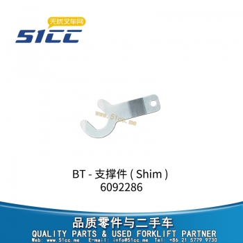 支撑件 7617098-6092286