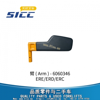 臂 51587373-6060346