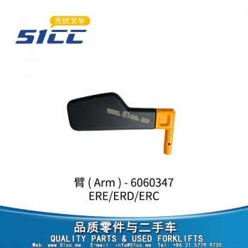 臂 51587374-6060347