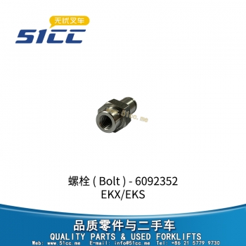 螺栓 51068949-6092352