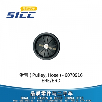 滑管 51371072-6070916