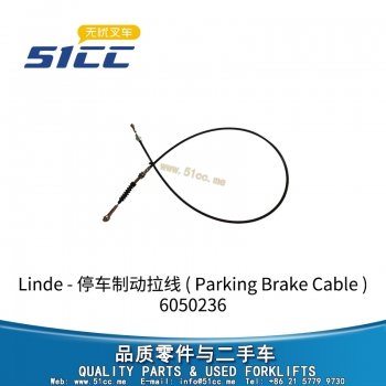 停车制动拉线 0009350682-6050236